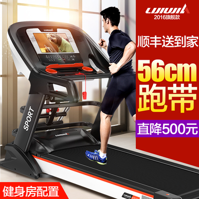 立久佳5088跑步机好吗?推荐?做工如何怎么样,立久佳5088跑步机好吗?推荐?做工如何好吗