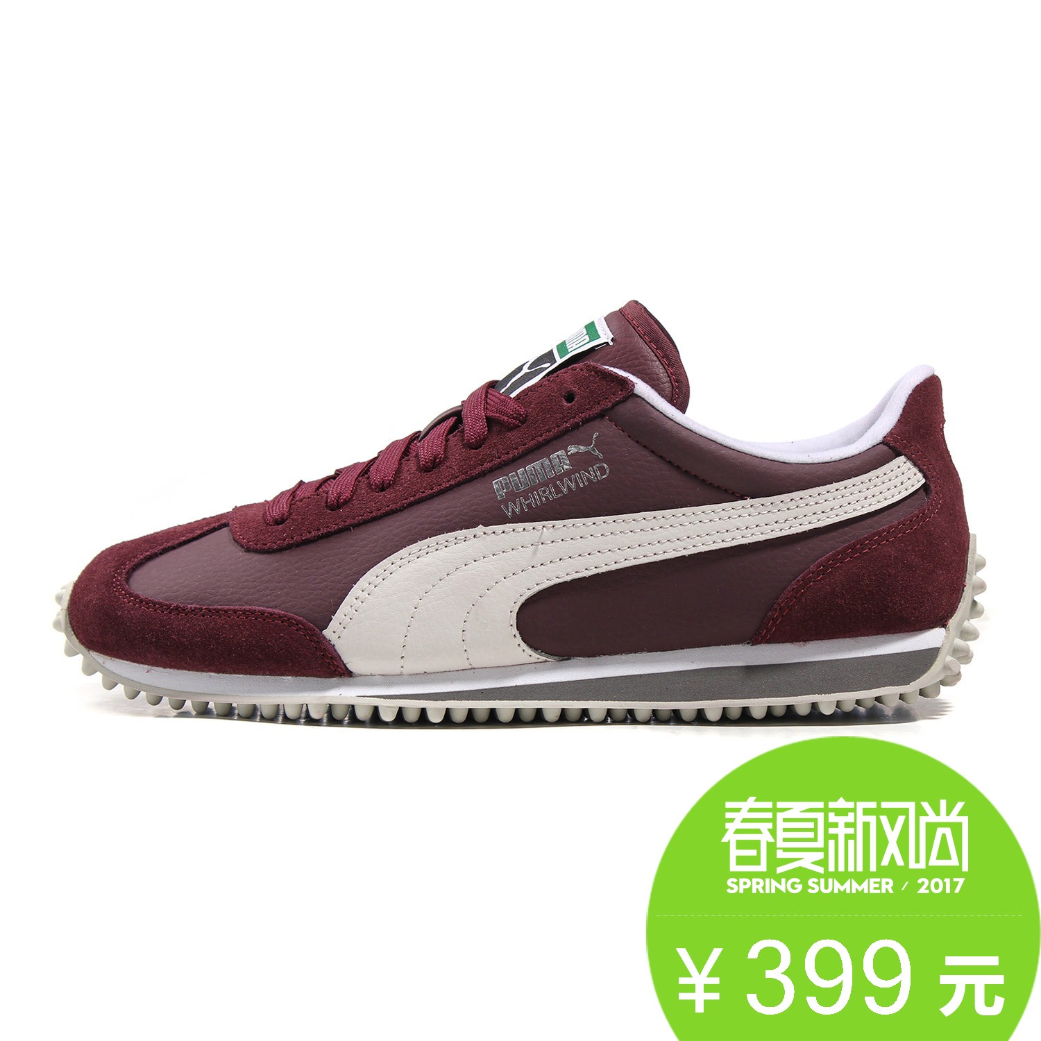 正品[彪马 款运动服]彪马鹿晗同款运动衣评测 彪