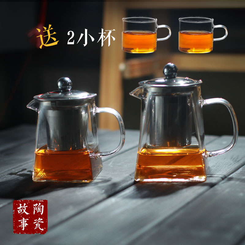陶瓷故事泡茶壶器不锈钢过滤耐热高温玻璃小号功夫红茶茶具套装