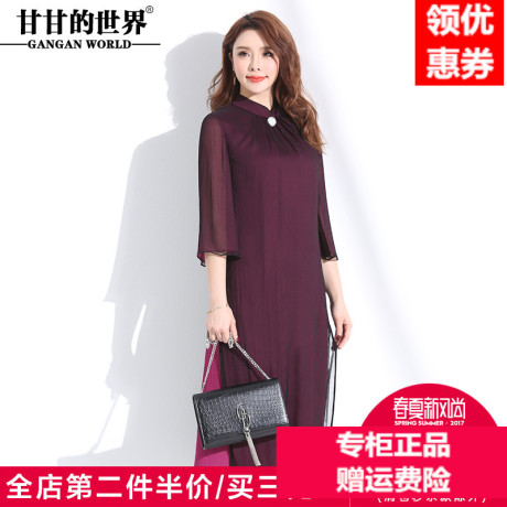 2017新款春装韩版七分袖真丝连衣裙甘甘的世界时尚立领拼接长裙女商品大图