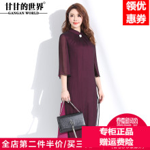 2017新款春装韩版七分袖真丝连衣裙甘甘的世界时尚立领拼接长裙女图片