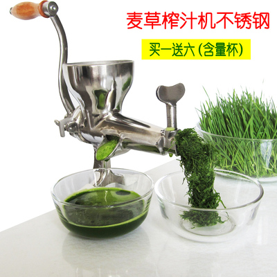 家用不锈钢手动小麦草榨汁机手摇麦苗水果蔬菜榨汁原汁机渣汁分离