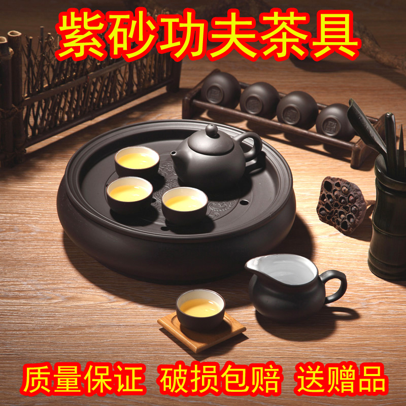 紫砂茶具套装整套功夫茶具旅行茶具陶瓷茶具圆形茶盘茶海茶船包邮