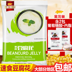 【豆腐袋】最新淘宝网豆腐袋v豆腐视频信息脐通刺图片