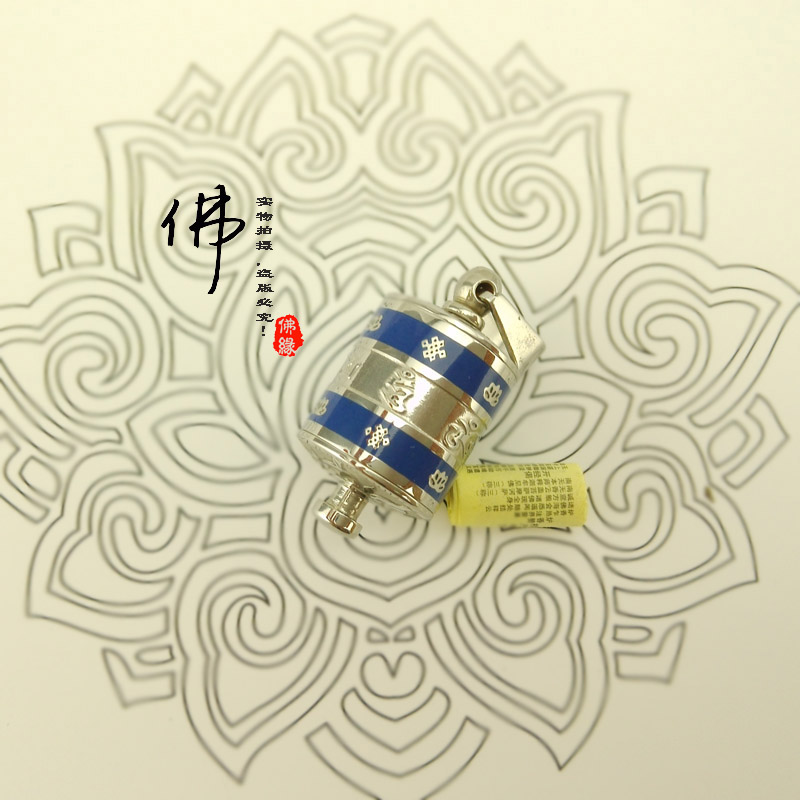 正品[楞严咒念诵mp3]楞严咒念诵mp3下载评测