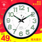 北极星12英寸夜光挂钟表现代挂钟创意客厅静音时钟挂表欧式石英钟