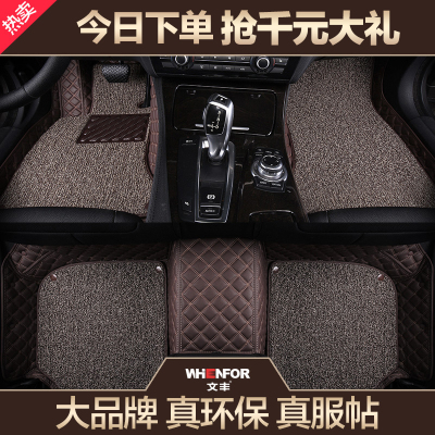 文丰汽车坐垫怎么样,文丰汽车坐垫好吗