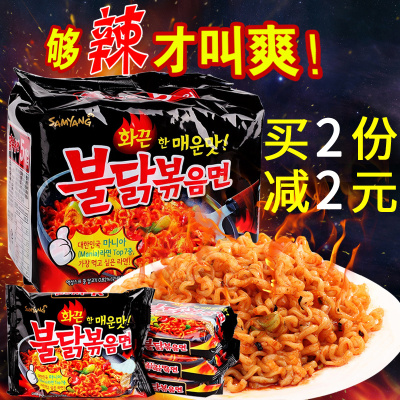 火鸡面_淘宝火鸡面_淘宝网购物火鸡面