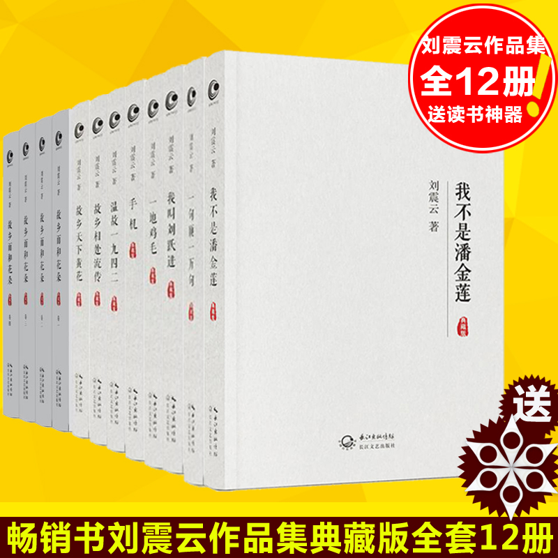 正品[文学形象的特点]文学形象评测 文学中猴的