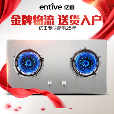 亿田品牌集成灶怎么样,亿田品牌集成灶好吗