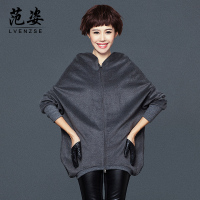 范姿2015春装<em>毛呢外套短款无领</em>秋冬装欧洲站