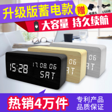 简约电子床头座钟个性 时钟 学生儿童创意木质闹钟卧室静音夜光时尚