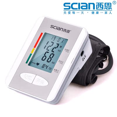 【图】高精准家用血压计手腕式电子手表血压仪