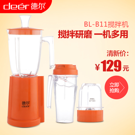 Deer德尔B11果汁机质量怎么样 - 软文发布 - A