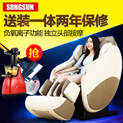 康忆安按摩椅怎么样?使用效果好吗?做工如何怎么样,康忆安按摩椅怎么样?使用效果好吗?做工如何好吗