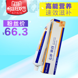 [保健品代理商名单]评价 全国保健品代理商怎么