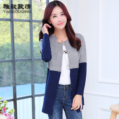 [<em>2015</em>爆款]<em>2015秋季</em>新款女装<em>针织</em>薄<em>开衫</em>时尚百