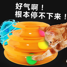 包邮 猫玩具猫猫玩具转盘逗猫棒小猫幼猫咪爱宠物猫用品猫咪玩具球