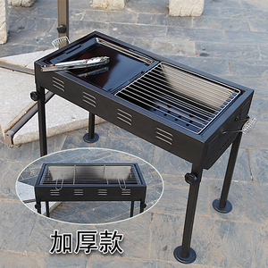 大号日式烧烤炉 户外便携家用烧烤架 加厚款木炭野外不锈钢烤箱子