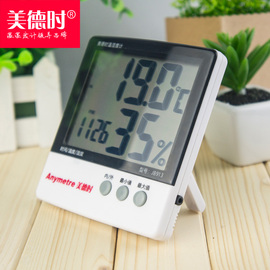 [时钟温度湿度]评价 温湿度时钟显示屏怎么样