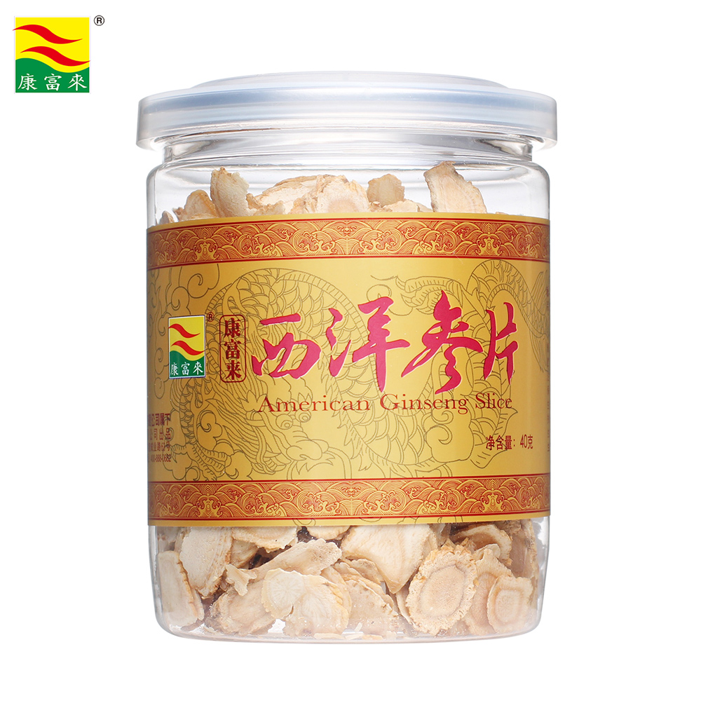 康富来西洋参片40克/罐 精选花旗参 西洋参切片 正品包邮
