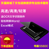 平板CIS感光彩色高清高速11秒 A3拼接软件 BenQ明基5560C扫描仪A4