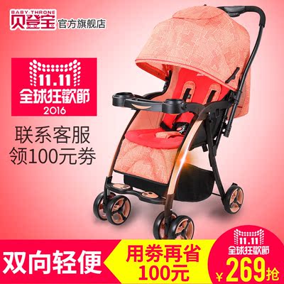 贝登宝婴儿车怎么样,贝登宝婴儿车好吗