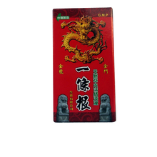 38ml 包邮 包退 台湾一条根 金门一条根 正品 油膏 滚珠 原装