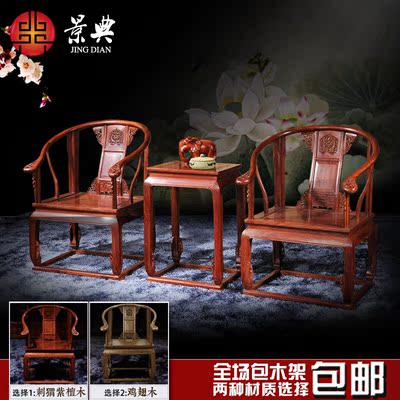景典红木家具怎么样,景典红木家具好吗
