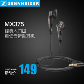 推荐最新森海塞尔重低音耳机 森海塞尔低音耳