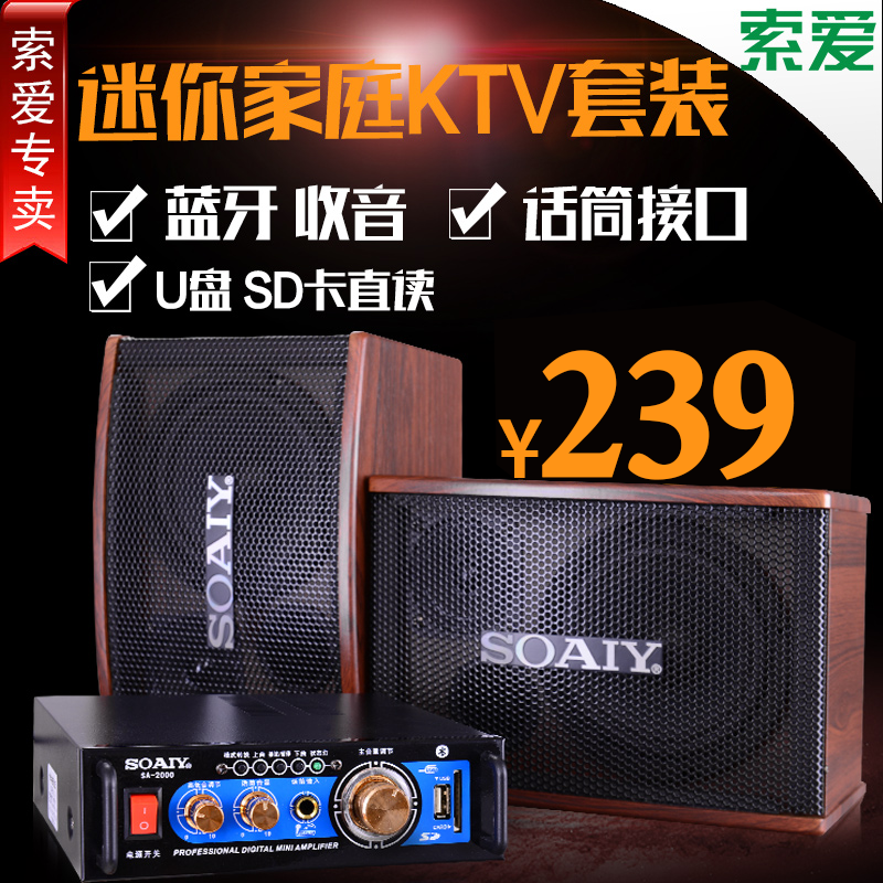 正品[索爱m1i论坛]索爱m1i论坛qq评测 索爱