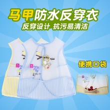 围裙男童马甲式小孩吃饭免洗护衣女 儿童防水反穿罩衣夏季宝宝无袖