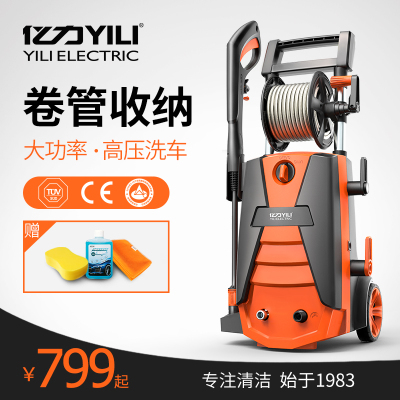 亿力牌清洗机质量怎么样,亿力牌清洗机质量好吗