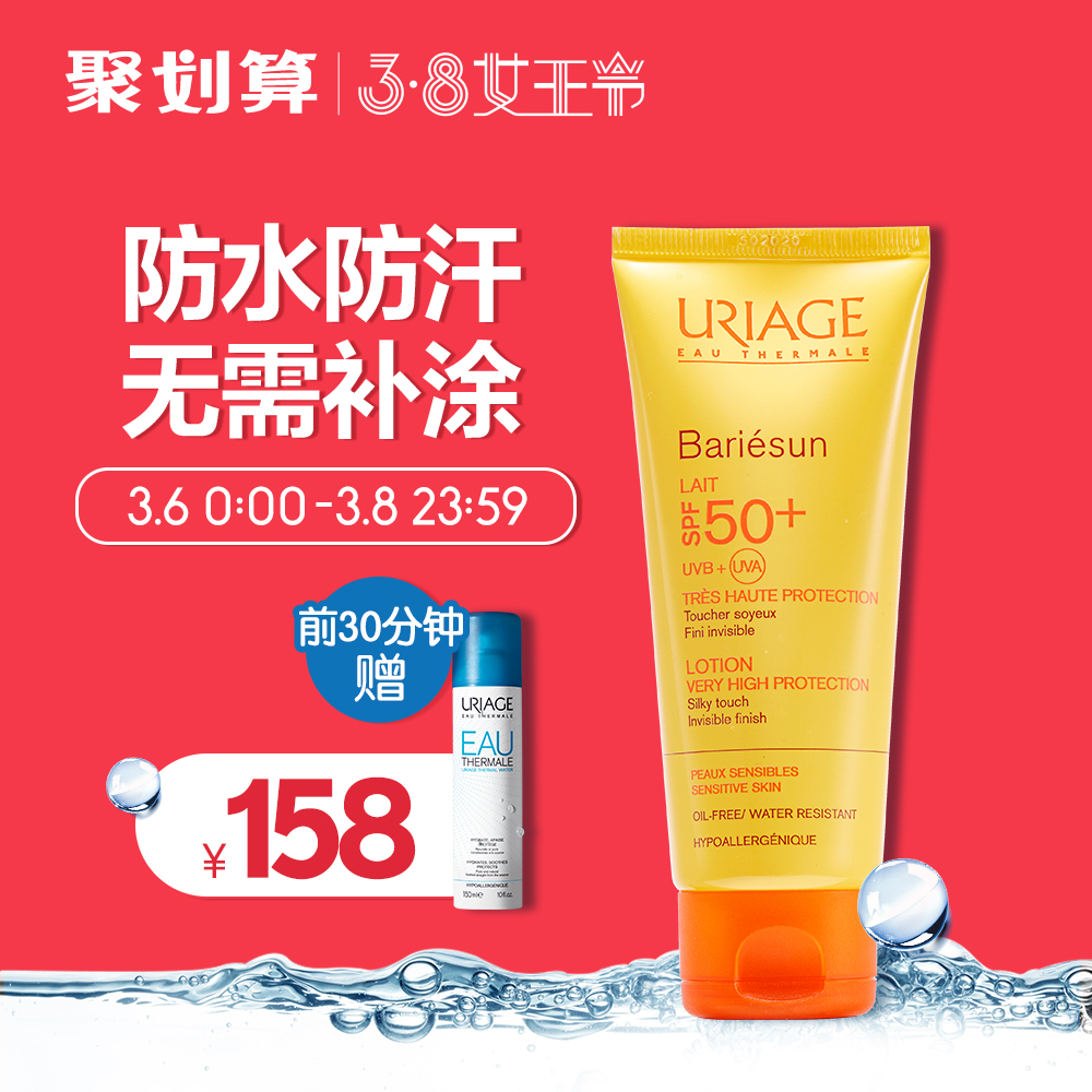 依泉旗舰店首页,依泉旗舰店优惠券\/特卖折扣商