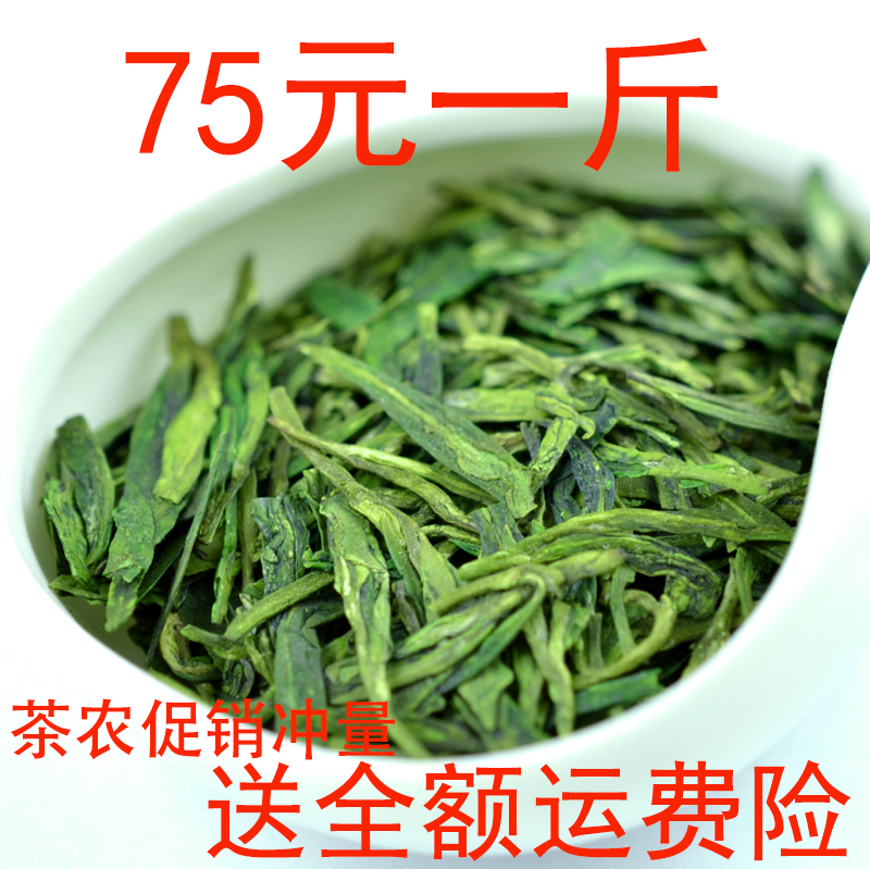 2016年新茶雨前西湖龙井茶叶绿茶春茶散装礼盒500g正宗茶农直销