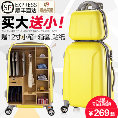 奥米兰奇 子母箱拉箱怎么样,奥米兰奇 子母箱拉箱好吗
