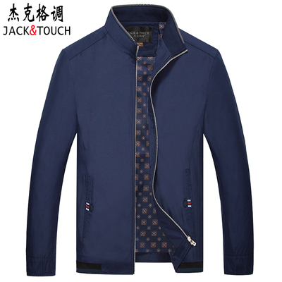 杰克格调男装怎么样?是名牌吗?是品牌吗怎么样,杰克格调男装怎么样?是名牌吗?是品牌吗好吗