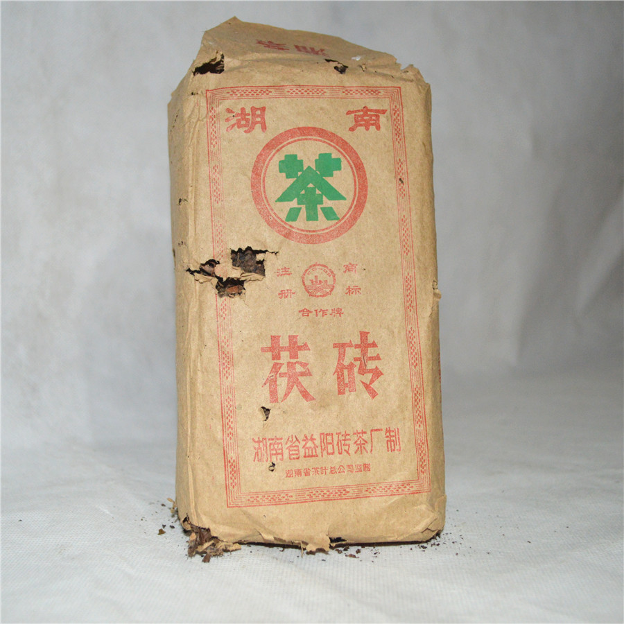 安化黑茶 益阳砖茶厂1997年 陈年老茶茯砖 金花茯茶450克 合作牌