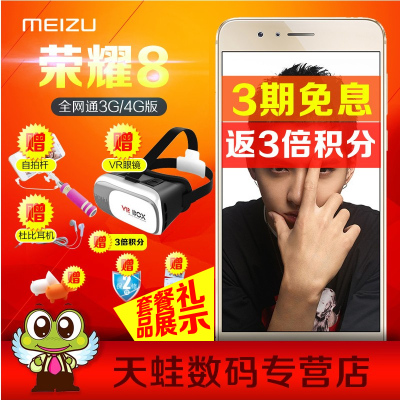 天蛙数码专营店怎么样,天蛙数码专营店好吗
