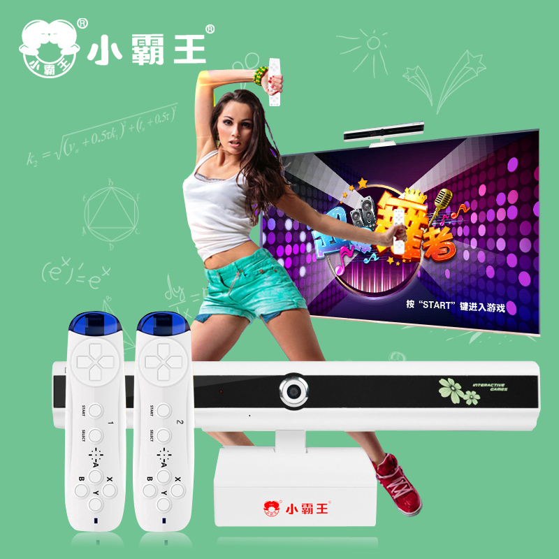 专柜正品小霸王体感游戏机 电视互动游戏 ET1