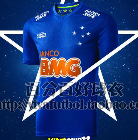 淘宝网购物-最冷门球衣14-15巴甲克鲁塞罗主场