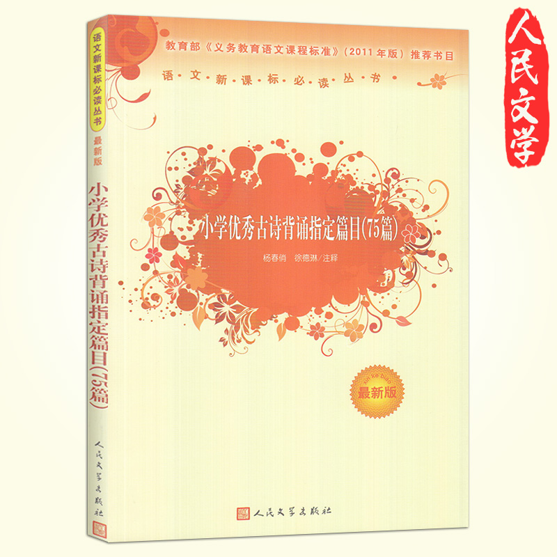 正品[人民网个税计算器]人民网新个税计算器评