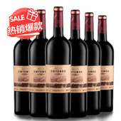 国产红酒整箱装 6瓶 长城窖酿解百纳干红葡萄酒750ml 天猫超市