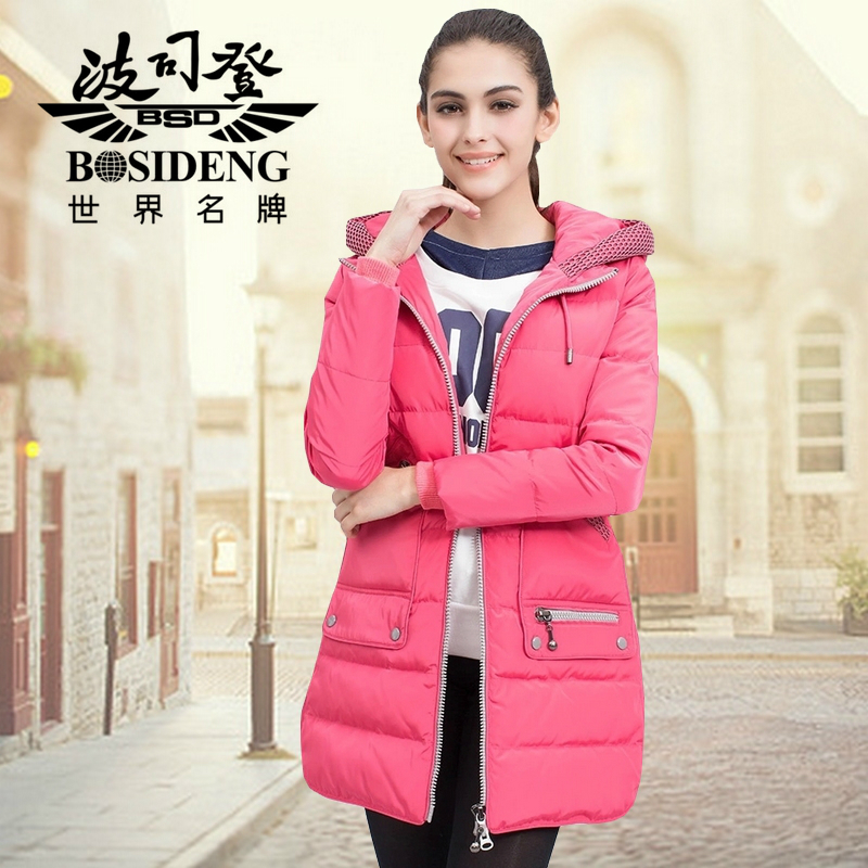 [2015爆款]波司登羽绒服专柜正品女式时尚连帽