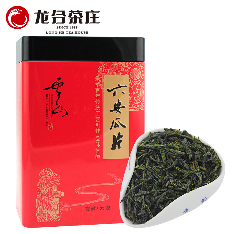 2016新茶春茶安徽特二级六安瓜片手工绿茶250g罐装雨前茶叶直销茶