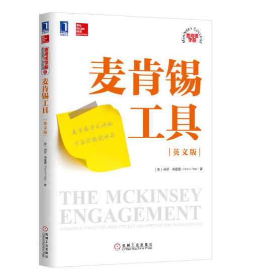 正品[如何创新办公室工作]办公室工作创新点子