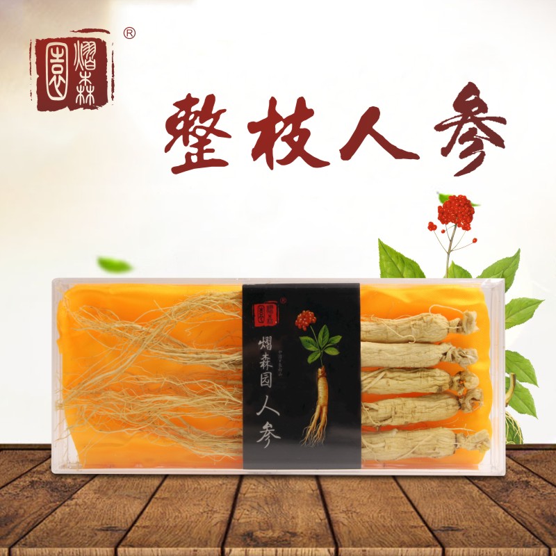 熠森园 长白山人参30g 白参生晒参东北特产泡酒人参须野山参3送1