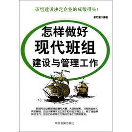 最新怎样做好管理工作 怎样做好6s管理工作信