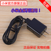 红米note直充数据线插头 包邮 小米充电器原装 小米3 正品