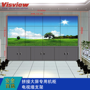 机柜 特卖拼接屏机柜 支架铝合金窄边大屏幕支架液晶拼接支架机柜